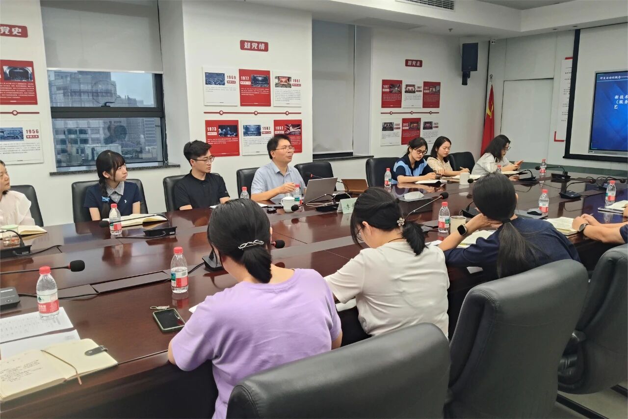 省二輕集團開展科技研發(fā)投入核算及相關(guān)政策培訓