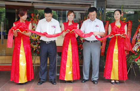 浙江輕工聯典當有限責任公司開業