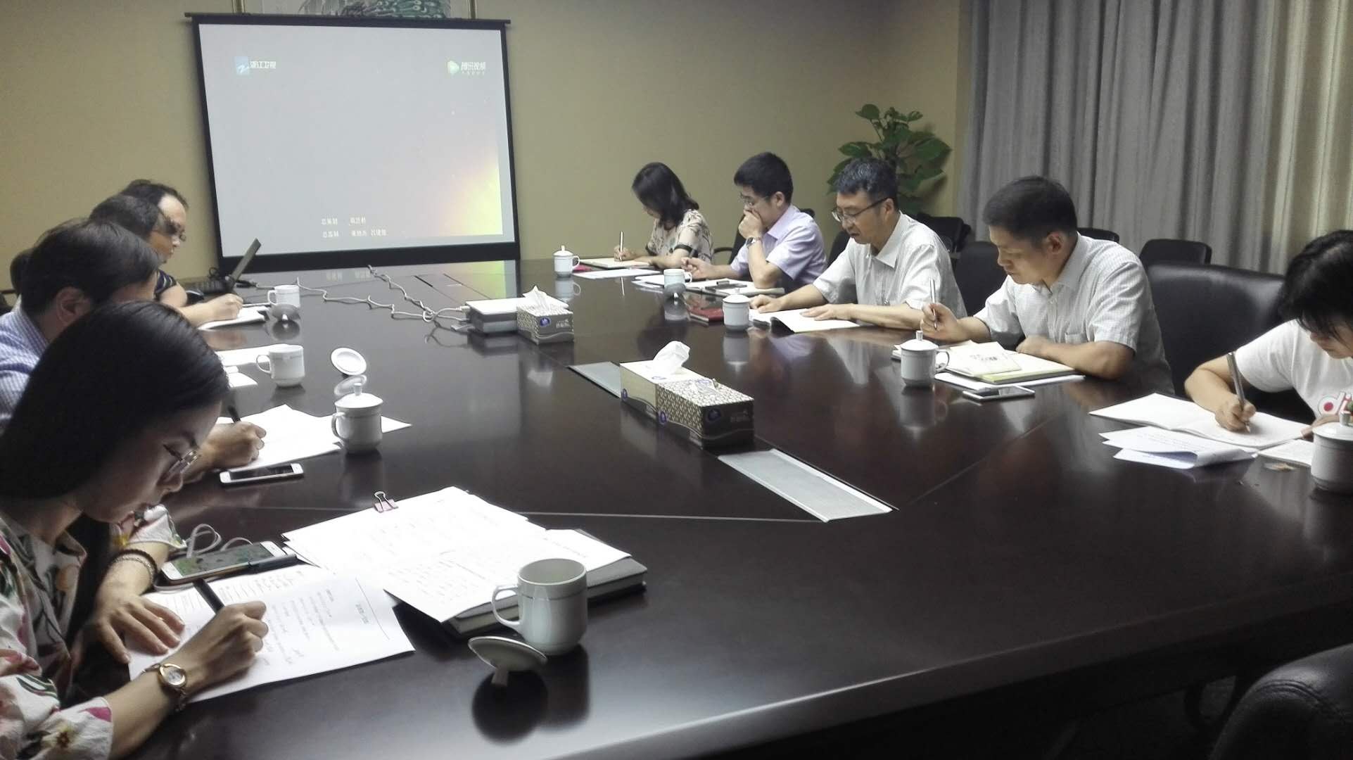 集團總部第一支部開展學習“八八戰略”主題黨日活動