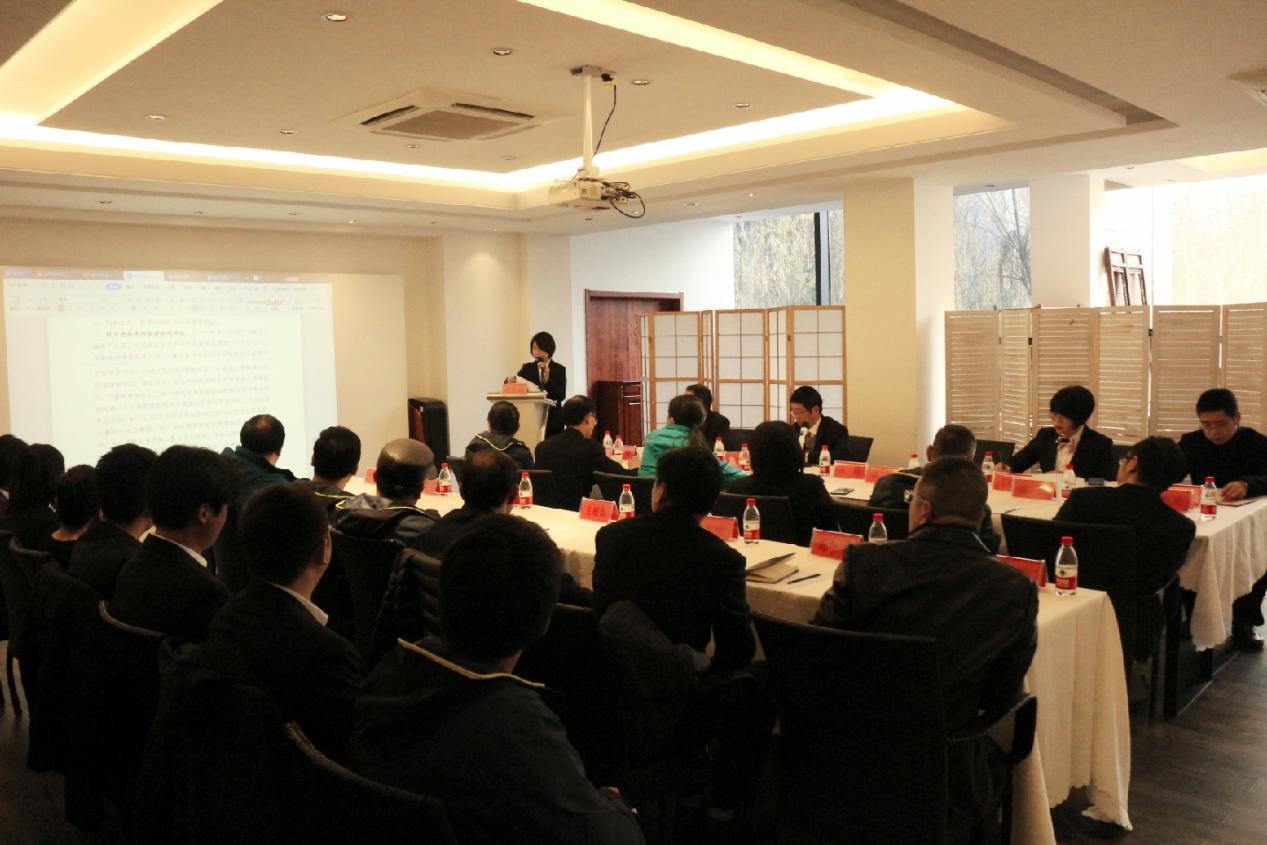 商業公司召開2019年度工作會議