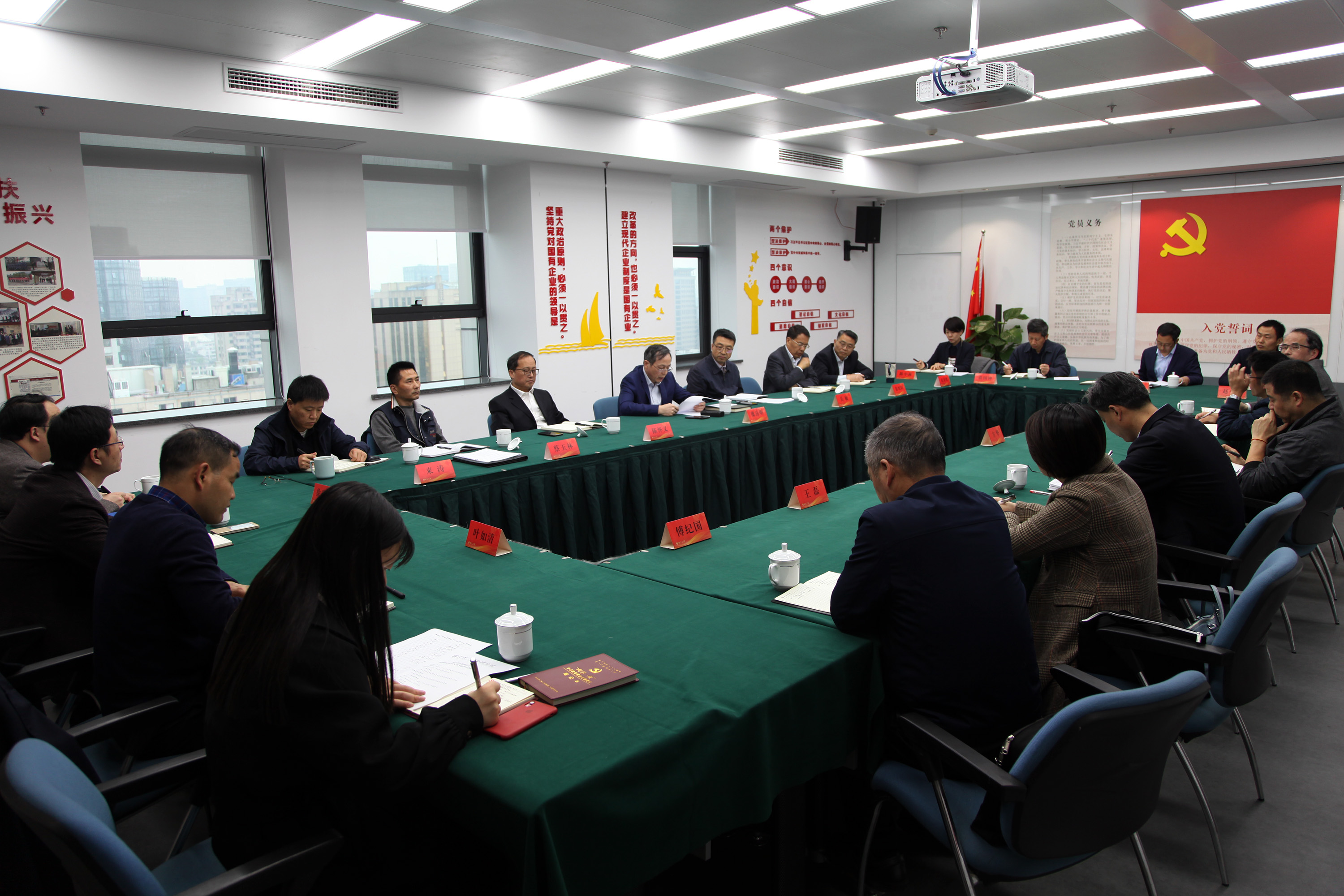 集團公司召開黨委理論學(xué)習(xí)中心組學(xué)習(xí)會