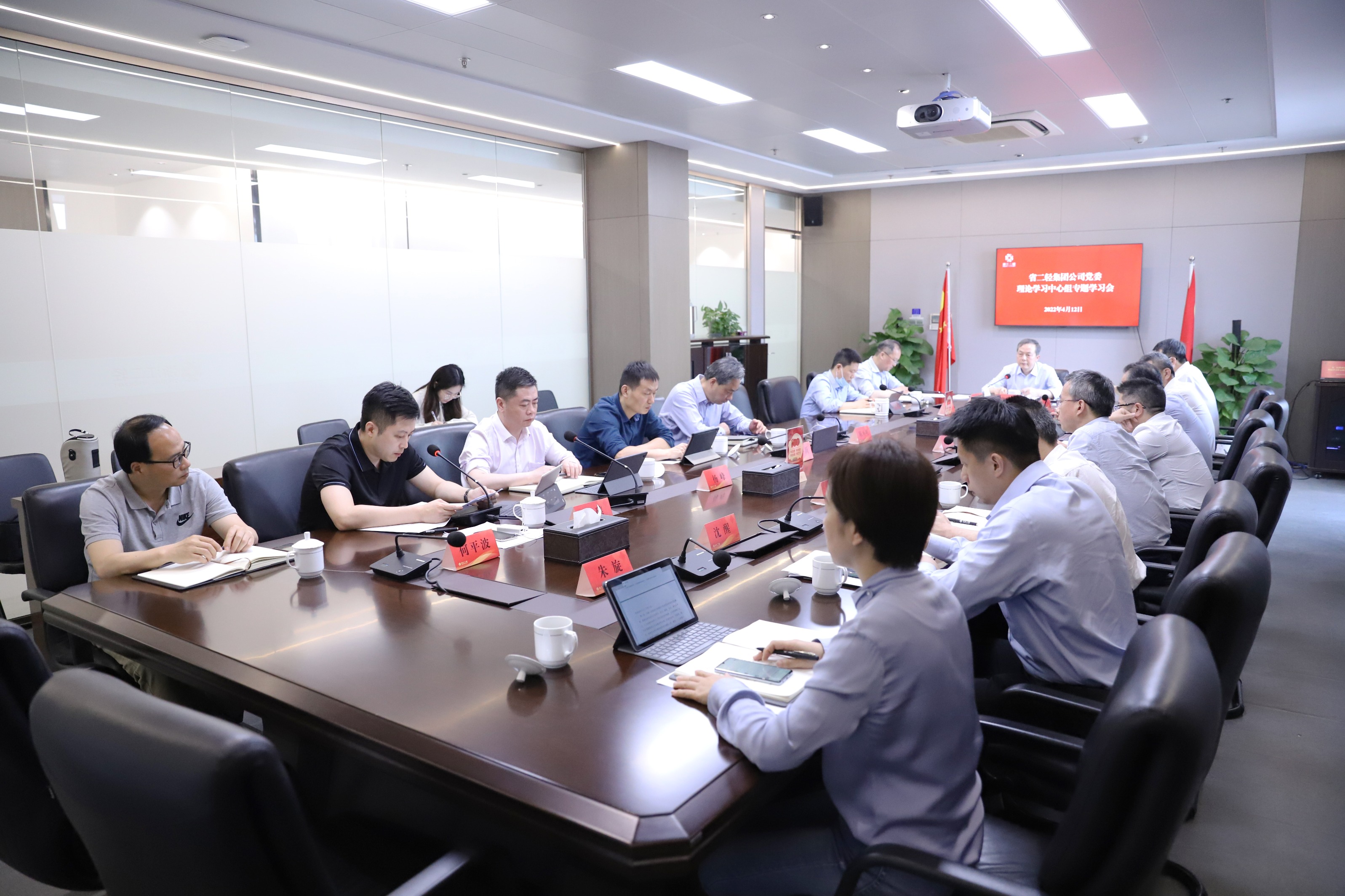 省二輕集團黨委理論學習中心組舉行新修訂《中華人民共和國消防法》專題學習會