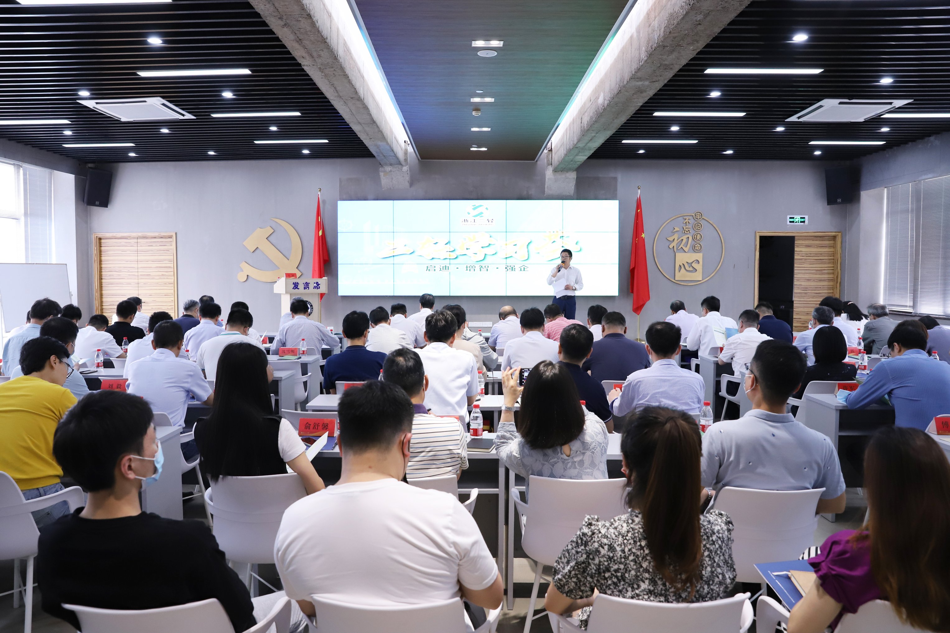 省二輕集團(tuán)中層管理人員能力素質(zhì)提升培訓(xùn)開講啦！