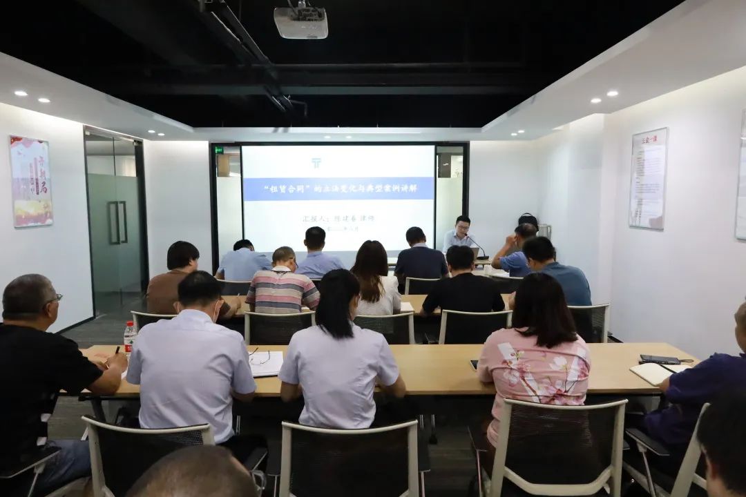 商業(yè)公司2022年第一期商業(yè)大講堂順利舉辦