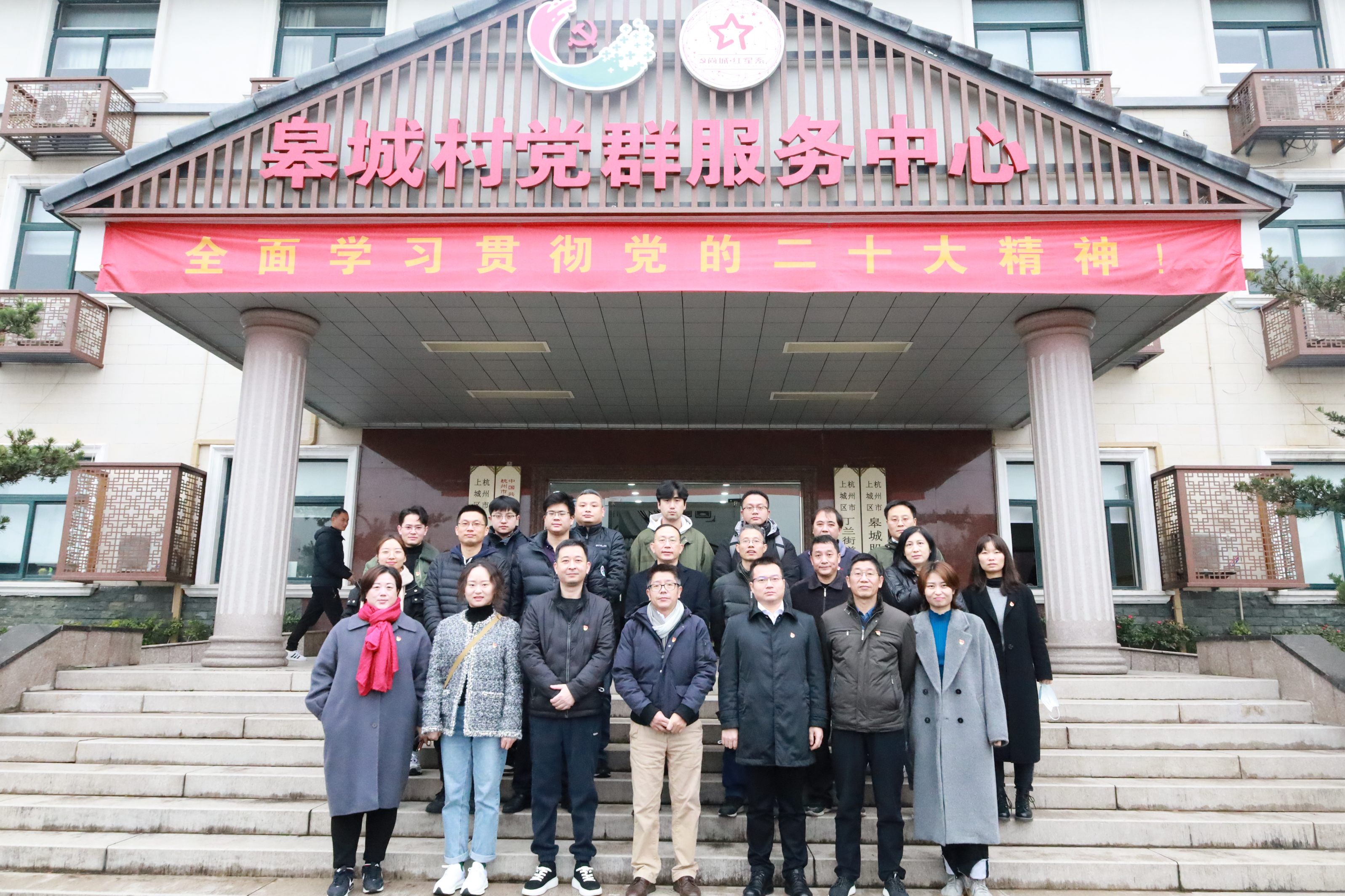 商業公司黨總支開展“追尋總書記足跡 錘煉黨性修養”主題教育活動