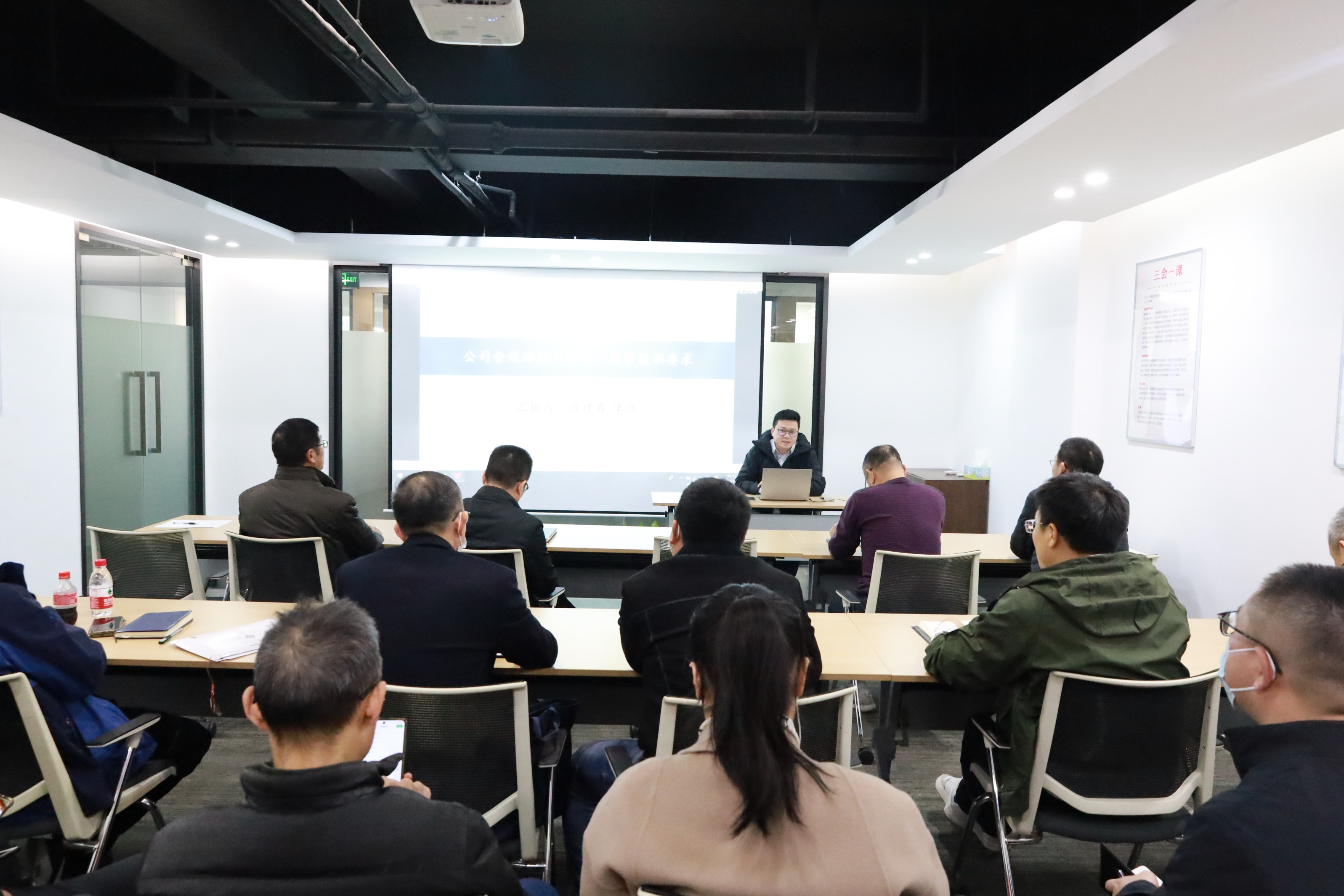 商業公司開展2022年第二期“商業大講堂”