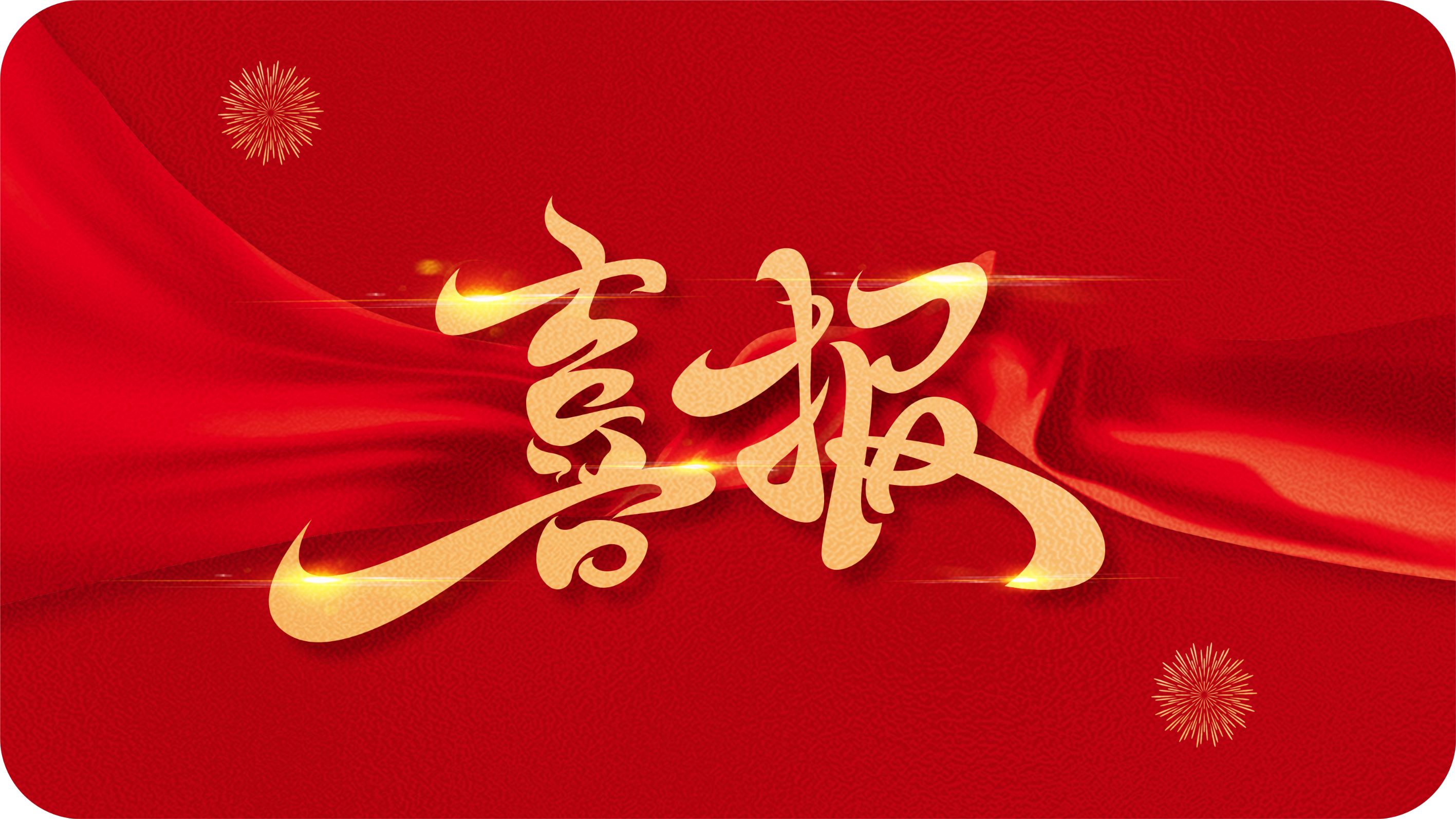 2022年浙江青年工匠名單揭曉，省二輕集團3名青年上榜！