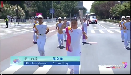 省二輕集團申達機器公司鄒文龍參加杭州第19屆亞運會火炬傳遞