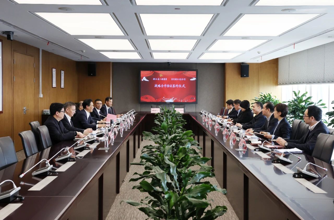 省二輕集團與農(nóng)行浙江省分行簽訂戰(zhàn)略合作協(xié)議