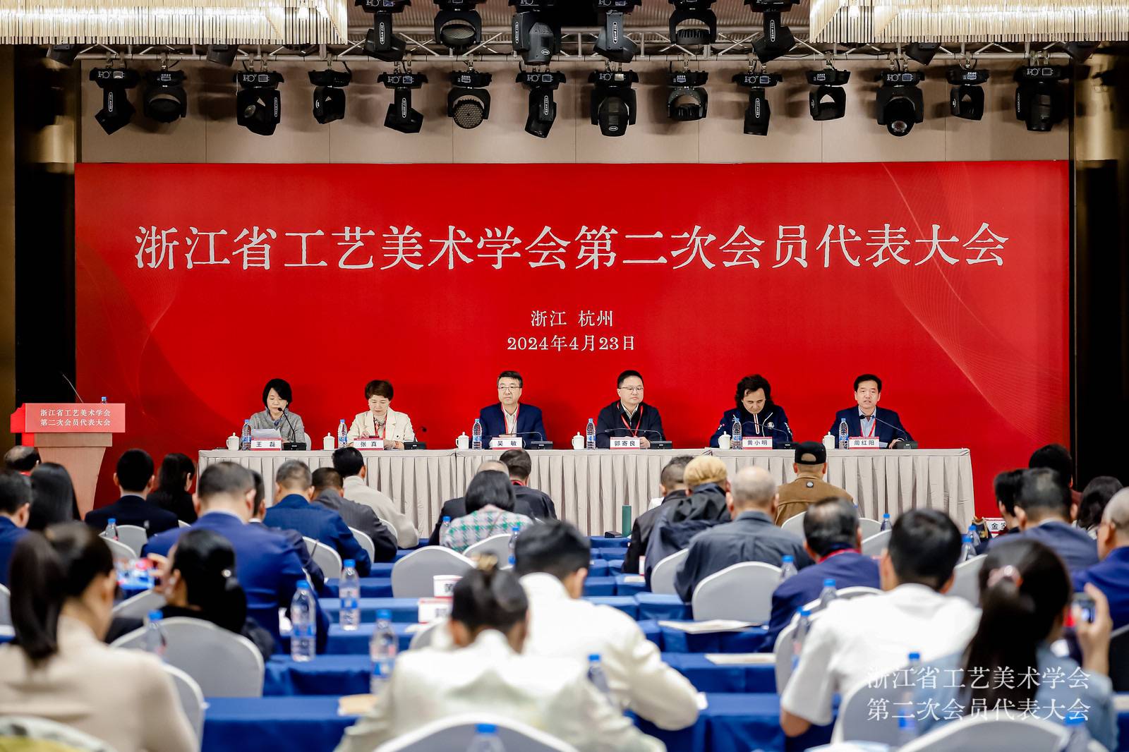 浙江省工藝美術(shù)學(xué)會第二次會員代表大會在杭召開 省二輕集團(tuán)當(dāng)選會長單位