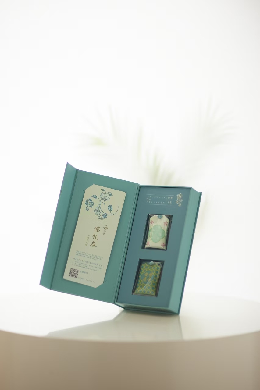 “浙派好禮”，省二輕集團多件產品榮登榜單