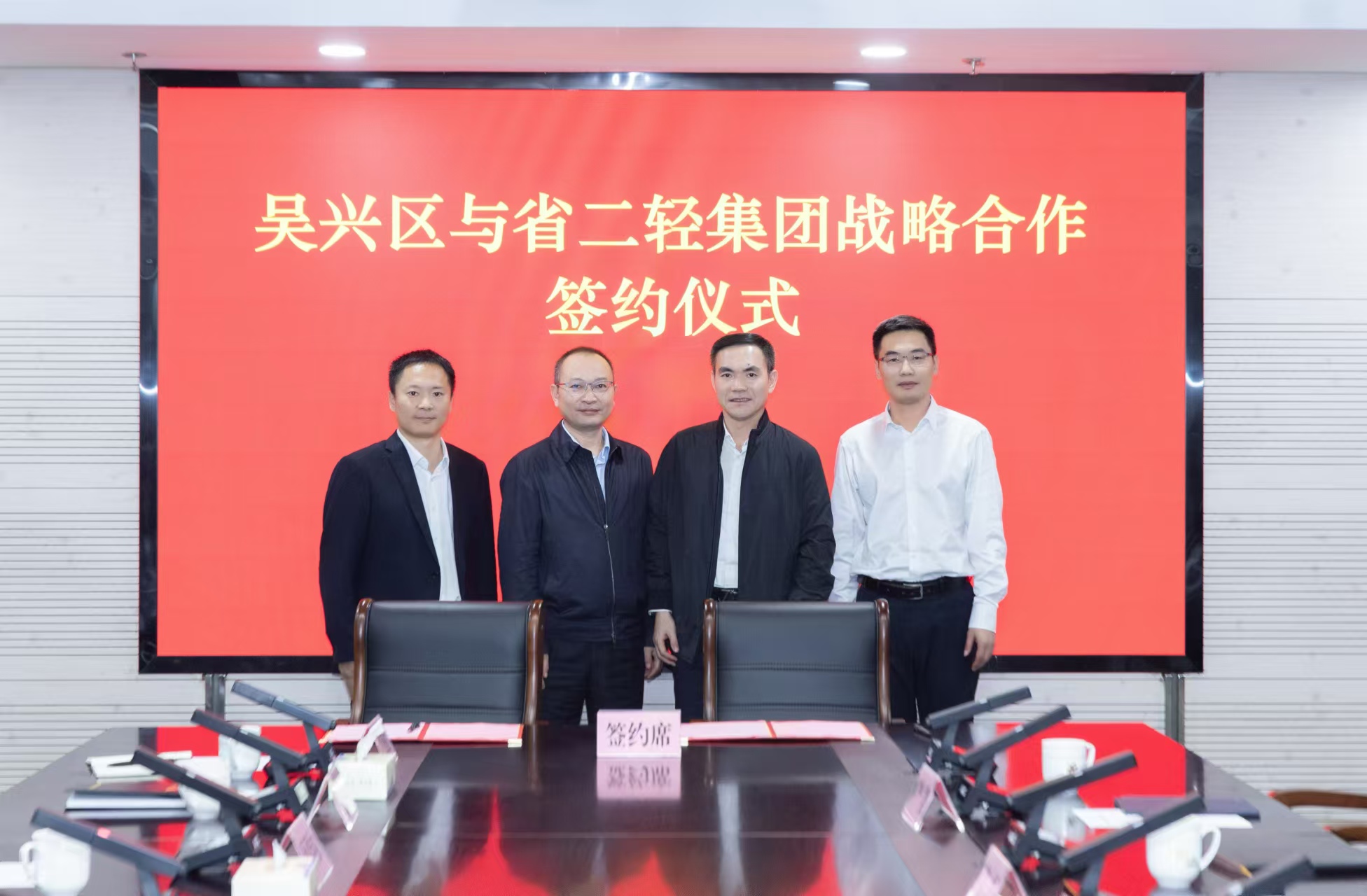 省二輕集團(tuán)與湖州市吳興區(qū)簽訂戰(zhàn)略合作協(xié)議 加速布局內(nèi)河綠色航運新賽道