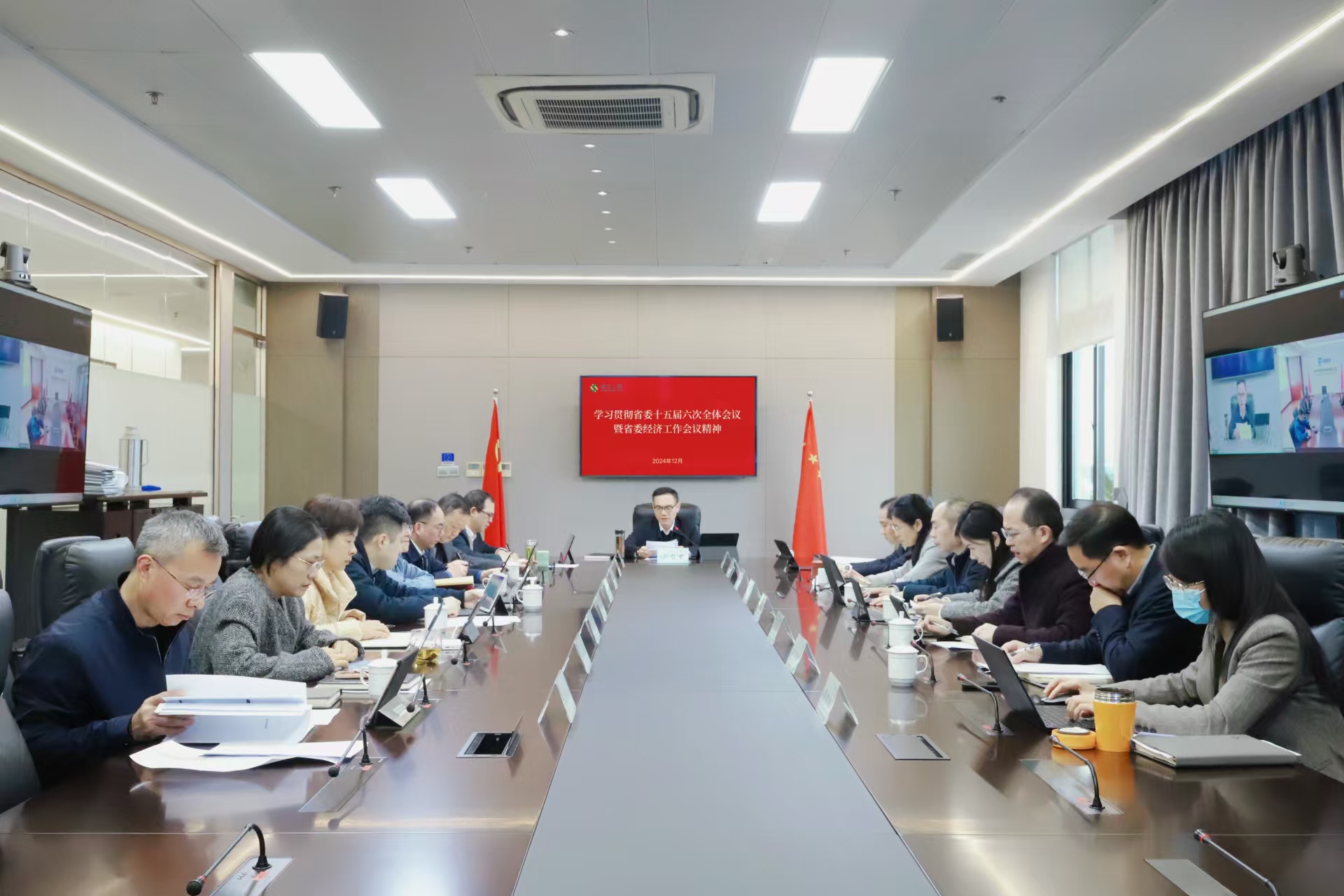 省二輕集團傳達學習貫徹省委十五屆六次全會暨省委經濟工作會議精神